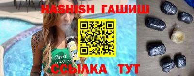 мет Обнинск