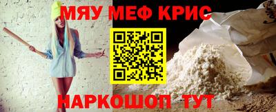 скорость mdpv Обь