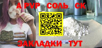 скорость mdpv Обь
