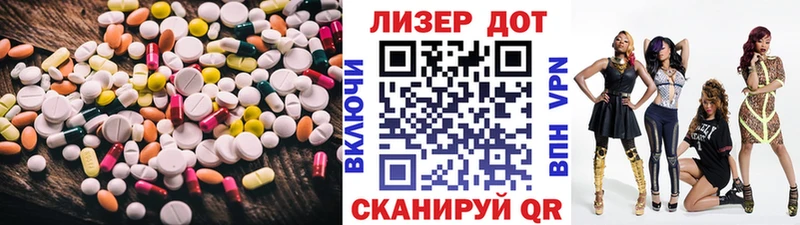 Лсд 25 экстази кислота  Тюмень 