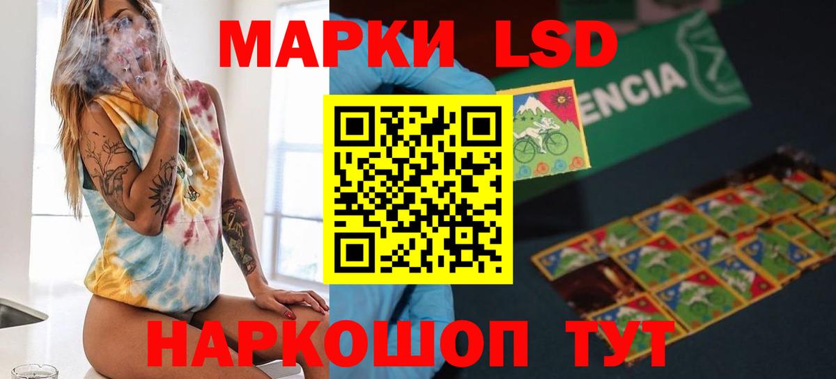 LSD-25 экстази ecstasy  ЛСД экстази ecstasy  Тюмень  Вход с VPN 