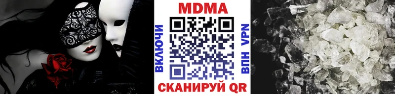 MDMA Molly  Тюмень 