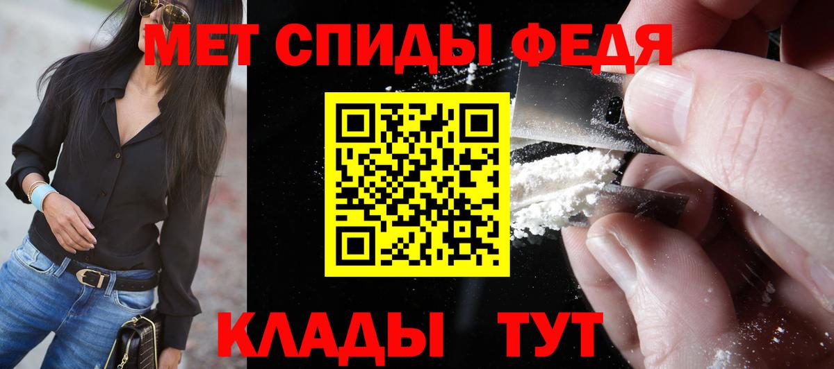 МЕТАМФЕТАМИН  Метамфетамин витя  Вход с VPN  Тюмень 
