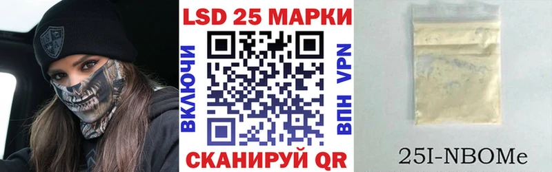где купить наркоту Тюмень Марки NBOMe 1,5мг
