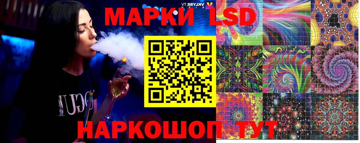 Марки N-bome 1,5мг  Марки N-bome 1,5мг  Вход с VPN  Тюмень 