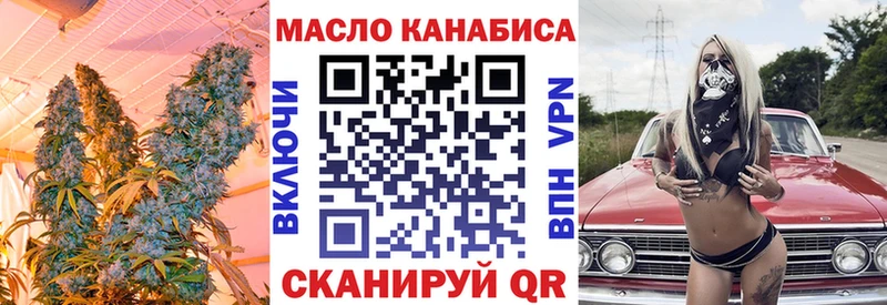 Дистиллят ТГК концентрат  blacksprut вход  Тюмень  наркотики 