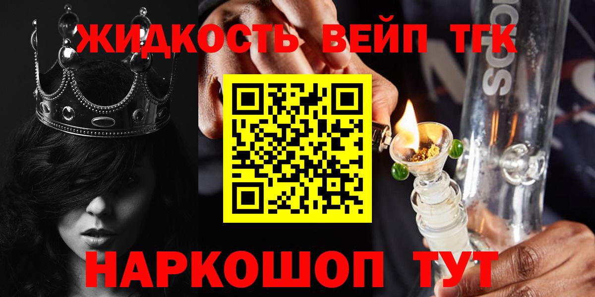 ТГК Wax  Вход с VPN  даркнет сайт  Тюмень 