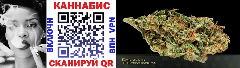Канабис THC 21%  цены   Тюмень 