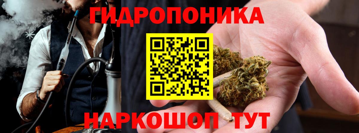 Конопля конопля Тюмень