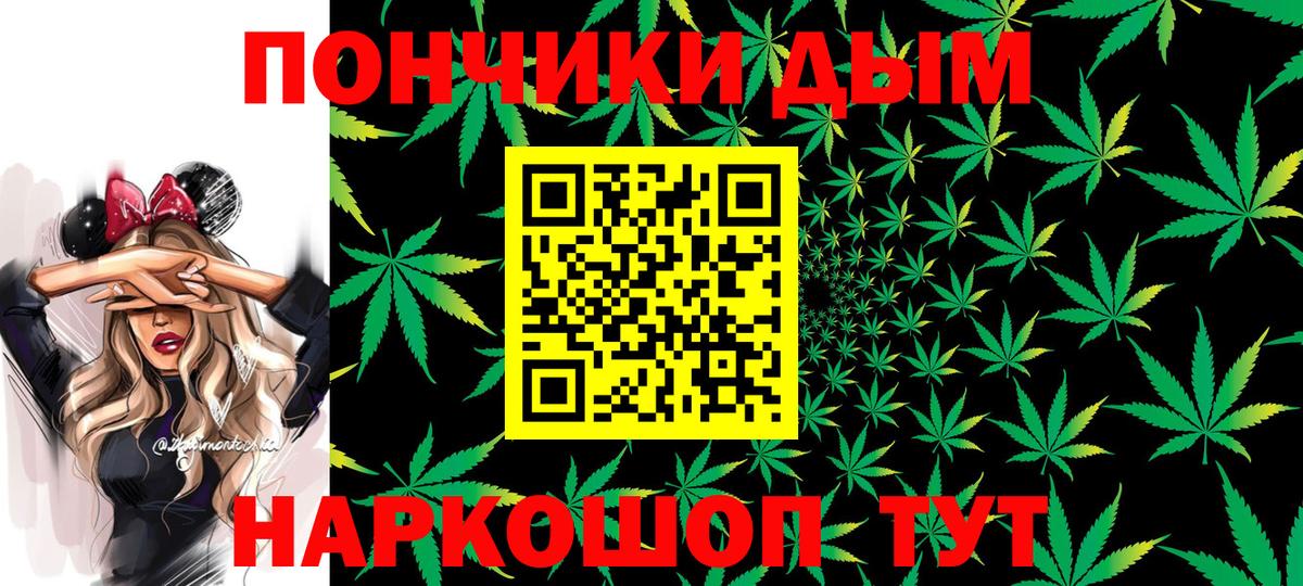 Тюмень  Конопля марихуана  Бошки марихуана Amnesia  Вход с VPN  МАРИХУАНА семена  МАРИХУАНА тримм 